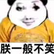 百度用户UID2385998029 法国计算机呜呜 雨夜带🔪不帶伞 的头像