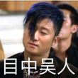 百度用户UID20000172488427 雨来闲聊233 贴吧用户_WJ7bW8Pe1 的头像