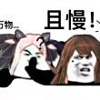 百度用户UID2687192298 鲁MJ20CM 取什么名字才最好 的头像
