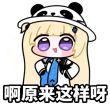百度用户UID1825903967 菲比啾比FBJB 菲比啾比…… 的头像