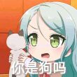 百度用户UID739158567 纠结伦01 月一◎ 的头像