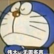 百度用户UID4165281801 善良的的容颜 沙漠之鹰😎 的头像