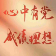 百度用户UID6465563024 图灵思维_ 贴吧用户_JSMQtU6 的头像