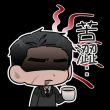 百度用户UID1724210840 霍尔默 反正取啥都一样 的头像