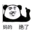 百度用户UID4046997252 十冷不冷 一里不知 的头像