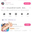 百度用户UID5726336269 ufycghg null 的头像