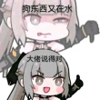 百度用户UID1737184570 李光xX 无尽的潜水怪 的头像
