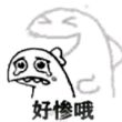 百度用户UID3311738141 伴旅ME53x0 你这？ 的头像