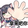 百度用户UID6407922088 null 吃饭只用铁饭碗 的头像
