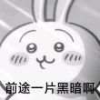 百度用户UID3021608277 谦农7171003 用户Et95- 的头像