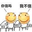 百度用户UID1697514781 活捉大水比啊啊 小蘑菇炖小鸡💯 的头像