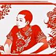 百度用户UID2469911394 新酐 战神阿特柔斯 的头像