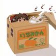 百度用户UID1034744023 神秘人2013day null 的头像