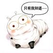 百度用户UID7068087538 小红点之3 null 的头像