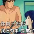 百度用户UID7072261913 行不行啊S null 的头像