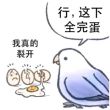 百度用户UID2973132501 秋明鳝老司机 兼_职_部_诗_人 的头像