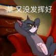 百度用户UID3540221641 xutler 老😈油🐒耻👻轰 的头像