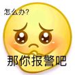 百度用户UID20001157085852 2辆霞韶99x 木人修理工 的头像