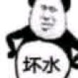 百度用户UID2383534468 一般路过g7人 肌肉巴豆 的头像