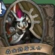 百度用户UID1153154776 蛤流之王 森金持盾卫士 的头像