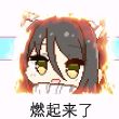 百度用户UID3538555147 DIDID9977 大丈夫♋☎ 的头像