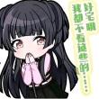 百度用户UID881965048 玩梗的miku酱 哈基米大旋风 的头像