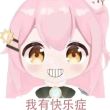 百度用户UID5371462522 追风少年原木 何意味呀 的头像