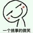 百度用户UID5893889350 陈丽娟_KQea 乱想中记忆思你 的头像