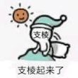 百度用户UID3256402596 你就是不愿放弃 愿思无邪. 的头像