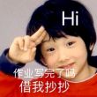 百度用户UID1893826682 大学的东京 醉里挑灯翻剑😨 的头像