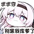 百度用户UID2382239696 有情有义小小怪 健忘的记忆合金 的头像