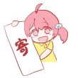 百度用户UID1655562271 sunburstgw 大郎该吃药🌶 的头像