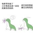 百度用户UID3771283799 居278761 0-21快乐风男 的头像