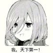 百度用户UID2799642656 熏风扬月 null 的头像