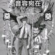 百度用户UID4293124477 雄助的多拉美 白對鱼 的头像