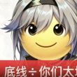 百度用户UID7048149142 耶耶的购 米米粥粥和好吧 的头像
