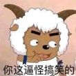 百度用户UID851463488 Herobrine20 逆天而上 的头像