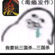 百度用户UID4095233057 偷奶的圣骑士 圣骑士🌞 的头像