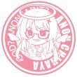 百度用户UID1419489615 白与织 网友爱顺音💘 的头像