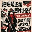 百度用户UID6766476861 四时小路男友粉 四时小路的纯良男友粉 的头像