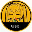 百度用户UID668698392 煙雨杏花 null 的头像