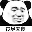 百度用户UID4273765612 15119龙 lbj℃ 的头像