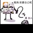 百度用户UID1466490643 e1gfdgfgf 奶酪芝士123 的头像