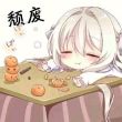 百度用户UID1169360193 fly酱油牌酱油 null 的头像