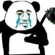 百度用户UID4085192906 遇到没看到 遇见没看到 的头像
