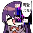 百度用户UID4943299737 一只橙字 .11037. 的头像