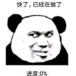 百度用户UID3670224488 asks570 🐑不生🍼🐨寄了 的头像