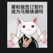 百度用户UID3593666681 一语梦得步千谣 null 的头像