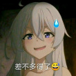 百度用户UID450873827 欧陆风云2010 伊蕾娜😅 的头像