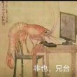 百度用户UID2976123109 好哇好哇好abc 意念🐮魔 的头像